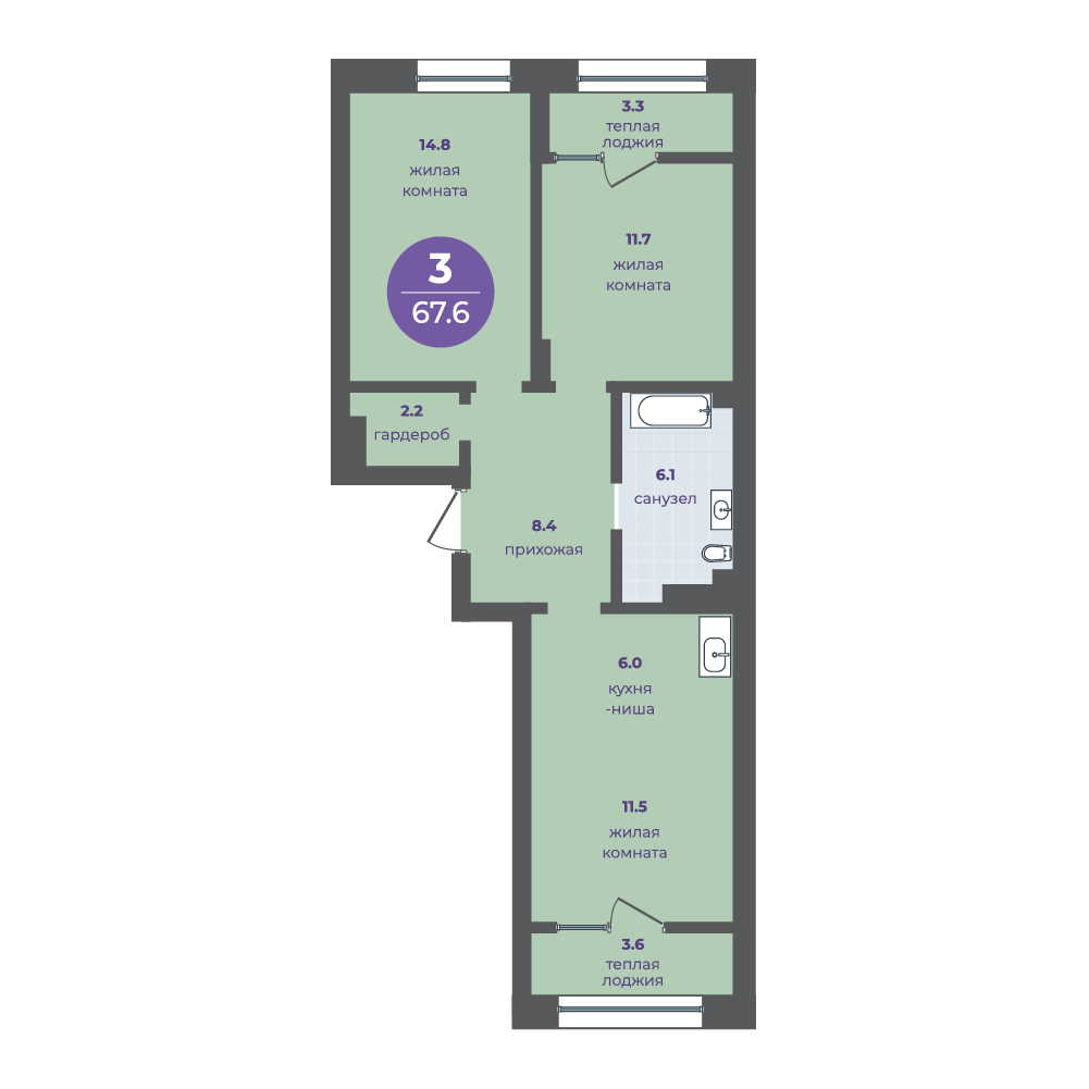 Планировка