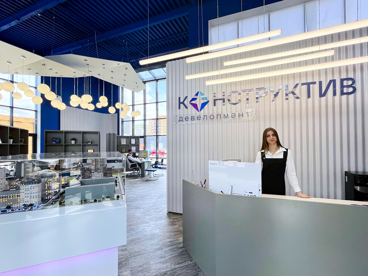 Офис продаж «Конструктив Девелопмент» переехал