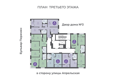 План этажа
