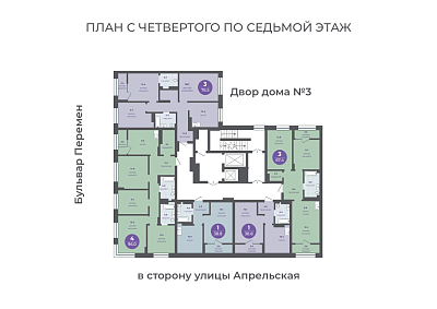 План этажа