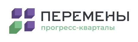 Перемены