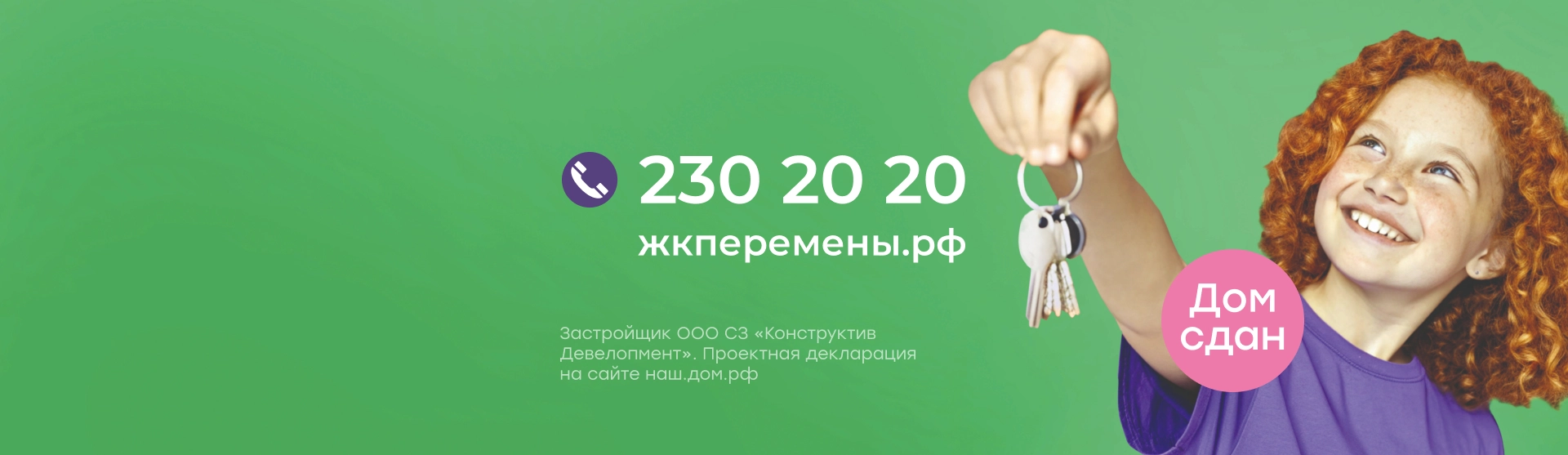 Все готово к переезду